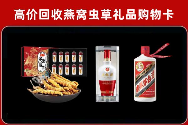 潍坊回收名酒哪家好